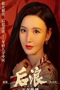 Hậu Lãng