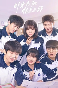Thời Gian Và Anh Vừa Hay Đúng Lúc