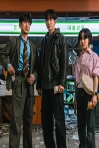 Anh Hùng Tiền Mặt