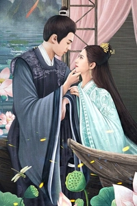 Phù Đồ Duyên