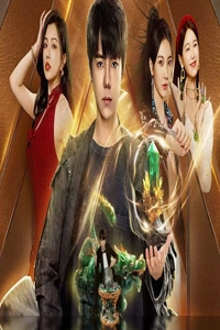 Điểm Đá Hóa Vàng