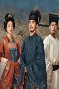 Thái Bình Niên