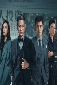 Canh Bạc Phù Hoa