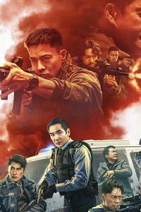 Đội Xung Kích 2026