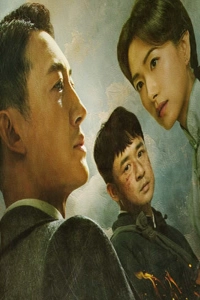 Tám Nghìn Dặm Đường Mây Và Trăng