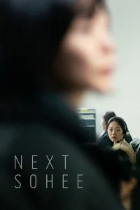 Bẫy Nữ Sinh