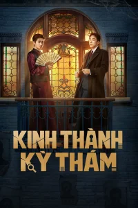 Kinh Thành Kỳ Thám