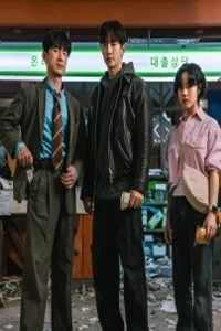 Anh Hùng Tiền Mặt