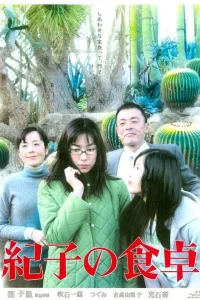 Bàn Ăn Của Noriko