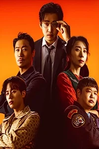 Biệt Đội Nhà Bên