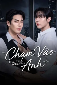 Chạm Vào Anh