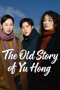 Chuyện Xưa Dư Hồng