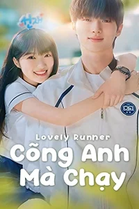 Cõng Anh Mà Chạy