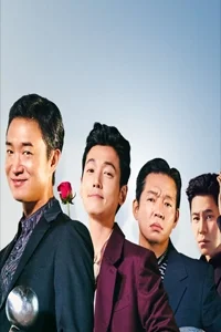 Đại Ca