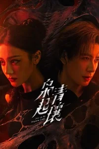 Đất Xanh Sinh Cú