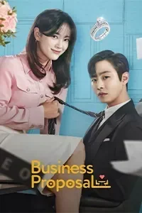 Hẹn Hò Chốn Công Sở