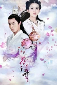 Hoa Thiên Cốt