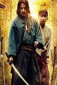 Ikusagami Chiến Thần Samurai