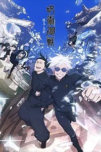 Jujutsu Kaisen Season 2