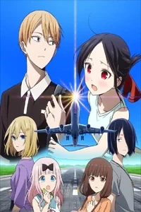 Kaguya-sama: Nấc Thang Tiến Tới Trưởng Thành