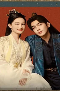 Khánh Dư Niên Phần 1