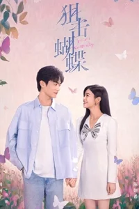 Ngắm Bắn Hồ Điệp