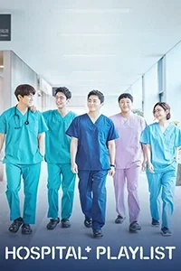 Những Bác Sĩ Tài Hoa Phần 1