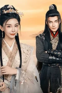 Quận Chúa Muốn Thăng Tiến