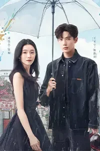 Sa Vào Tình Yêu Cuồng Nhiệt Của Chúng Ta