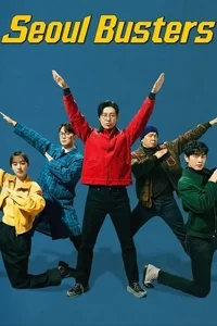 Seoul Busters