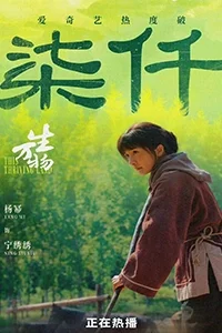 Sinh Vạn Vật