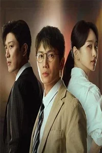 Thẩm Phán Trùng Sinh