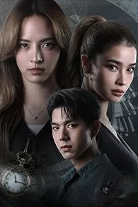 Thôi Miên Báo Thù