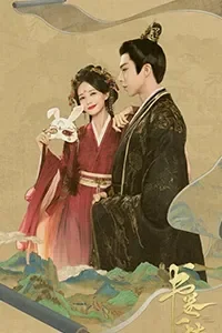 Thư Quyển Nhất Mộng