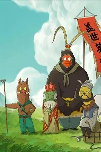 Tiểu Yêu Quái Núi Lãng Lãng