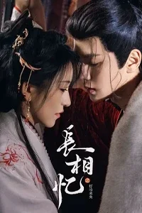 Trường Tương Ức