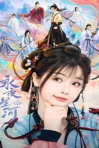 Vĩnh Dạ Tinh Hà