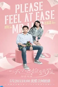 Vô Tình Nhặt Được Tổng Tài