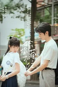 Vụng Trộm Không Thể Giấu