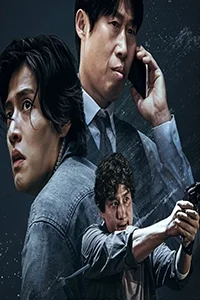 Yadang: Ba Mặt Lật Kèo