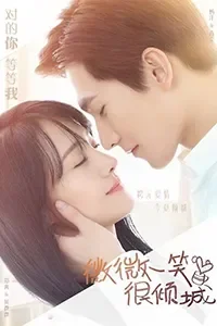Yêu Em Từ Cái Nhìn Đầu Tiên