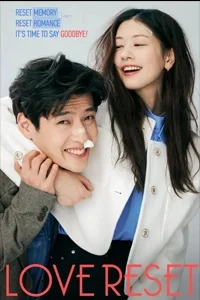Yêu Lại Vợ Ngầu